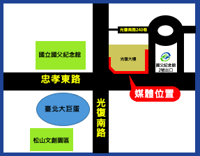 台北市大安區 光復大樓-1-